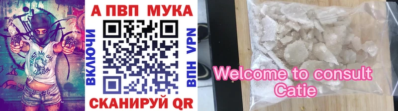 где можно купить   Остров  А ПВП кристаллы 