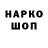 Марки 25I-NBOMe 1500мкг Gora Korneff