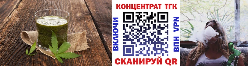 Печенье с ТГК конопля  darknet как зайти  Остров 