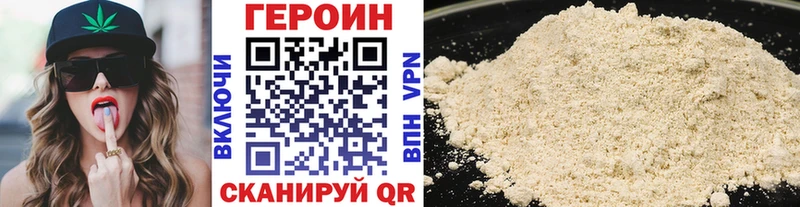 закладки Остров omg рабочий сайт Героин Афган