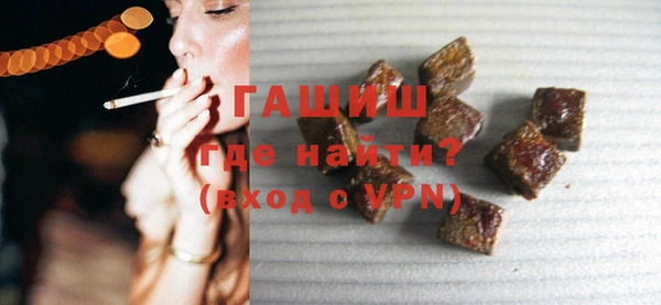 прущий лед Арсеньев