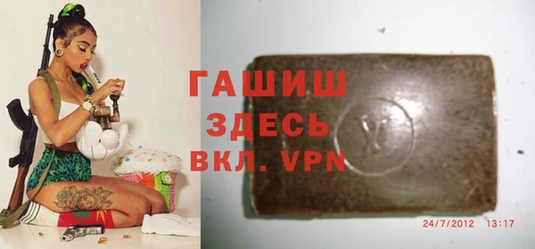 прущий лед Арсеньев