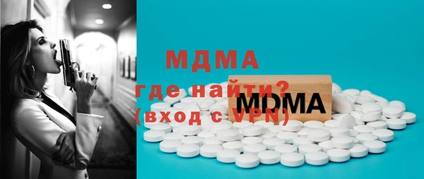 прущий лед Арсеньев
