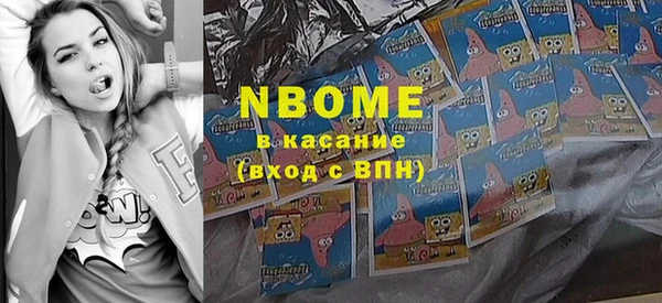 марки nbome Армянск