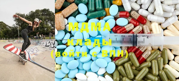 марки nbome Армянск