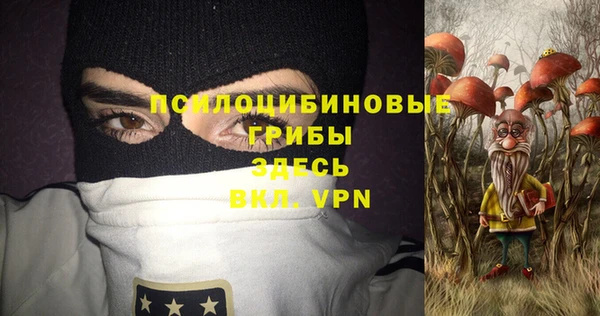 марки nbome Армянск
