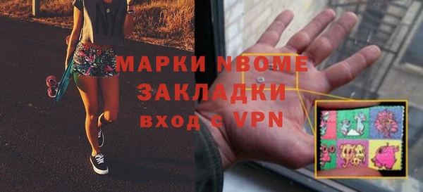 марки nbome Армянск