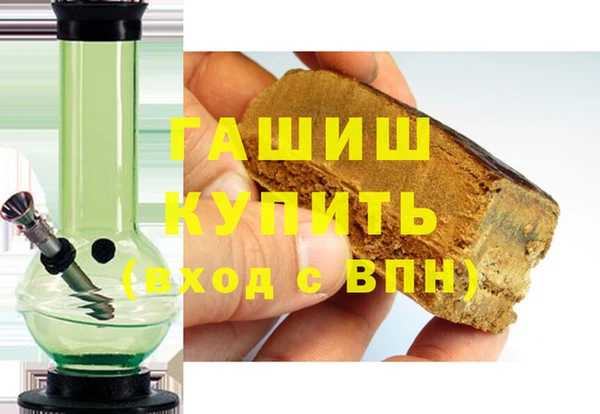гашик Аркадак