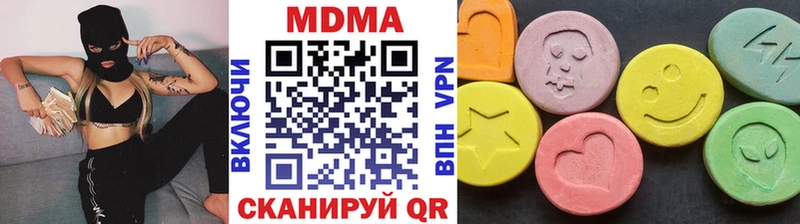 наркота Остров MDMA молли
