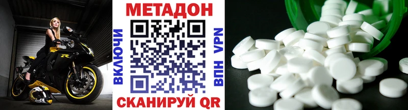 МЕТАДОН мёд Остров
