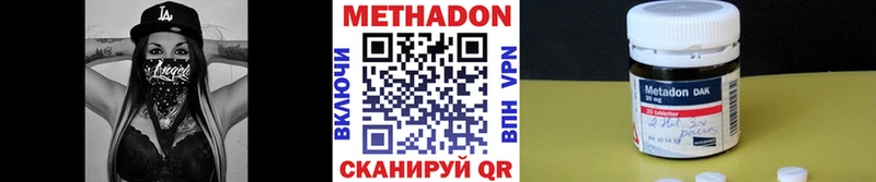 Метадон белоснежный  Остров 